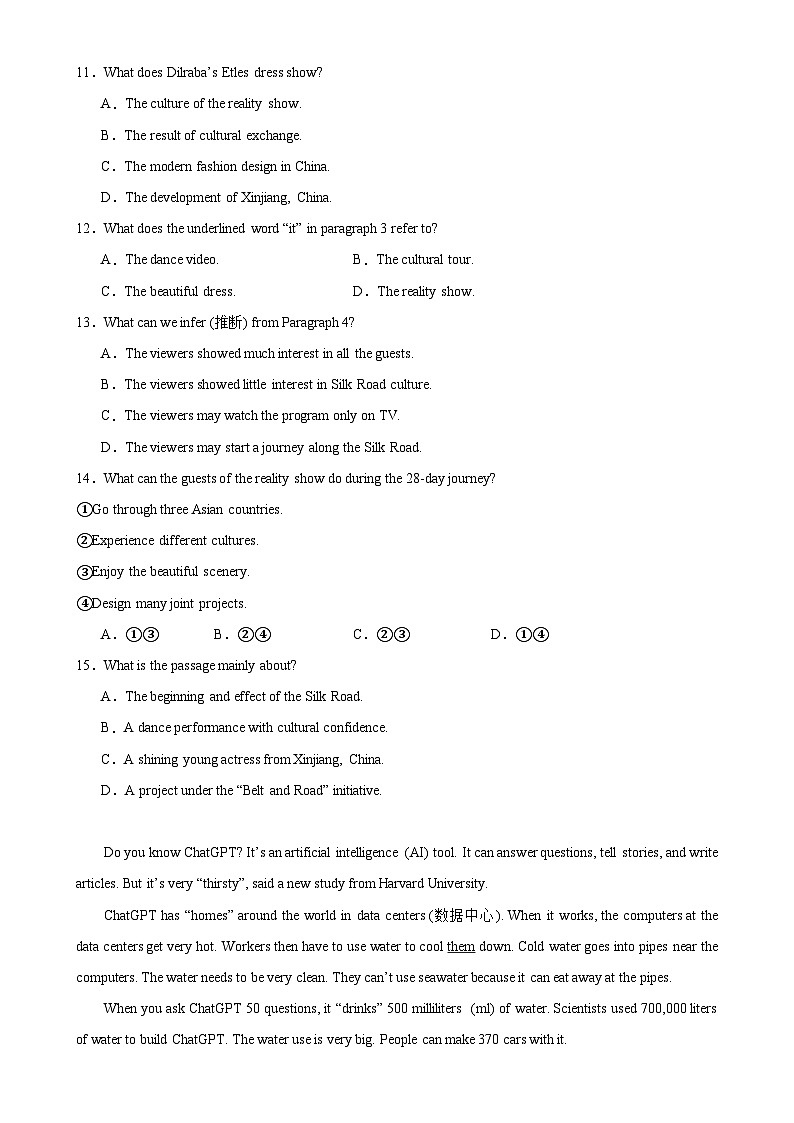 八年级英语上学期期末临考押题卷01(深圳卷)(原卷版)-A4第3页