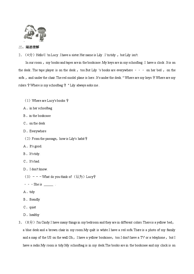 Starter Unit 2 Keep tidy(新课预习.单元培优)(含解析)七年级上册英语人教版(2024)第2页