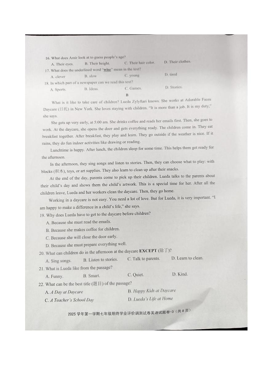 浙江绍兴市柯桥区2025学年第一学期七年级期终学业评价调测试卷英语试题卷(期末)第3页