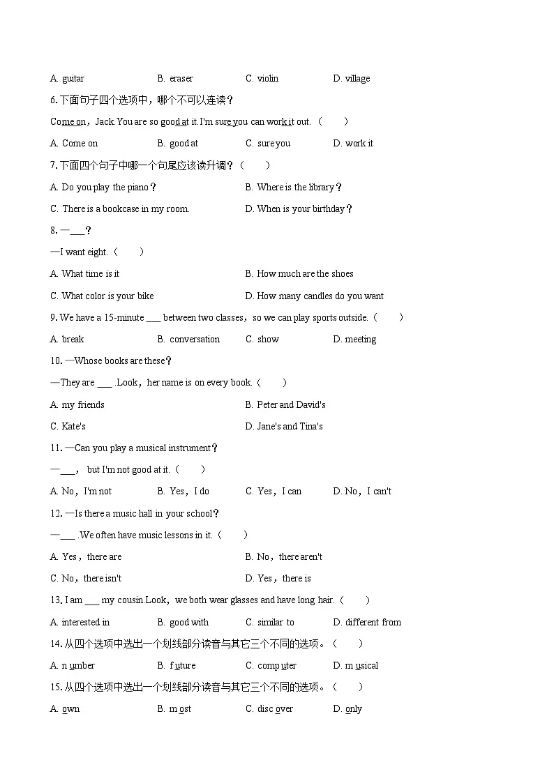 2025-2026学年辽宁省丹东市东港市七年级(上)期末英语试卷(含详细答案解析)第2页