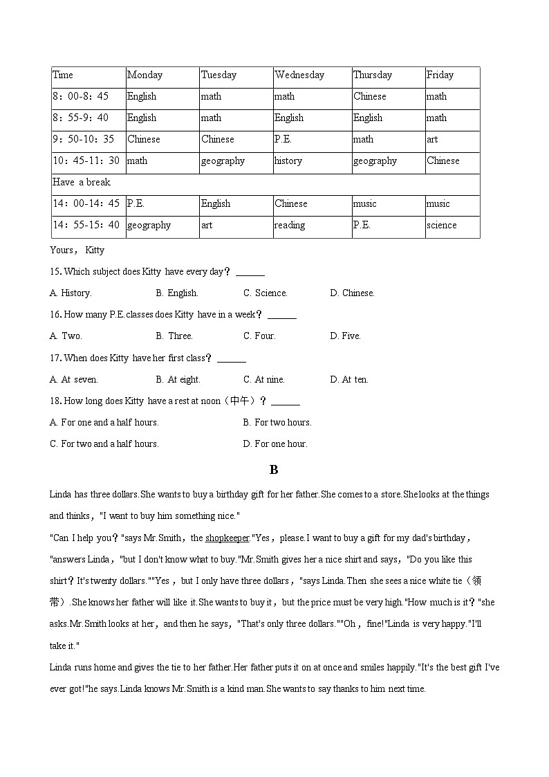 2025-2026学年辽宁省盘锦市兴隆台区七年级(上)期末英语试卷(含详细答案解析)第3页