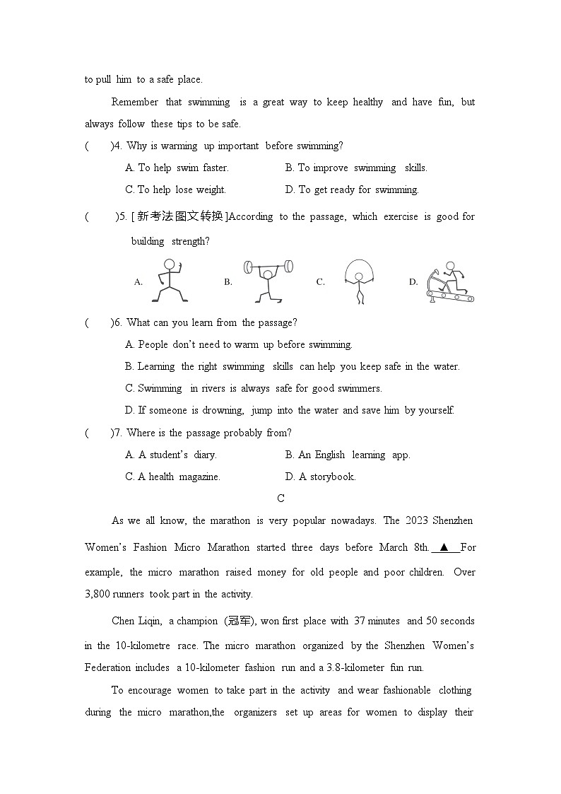 Unit 7 For Fun For Health For Spirit 单元拔尖检测(含答案) 鲁教版五四制英语七年级下册第3页