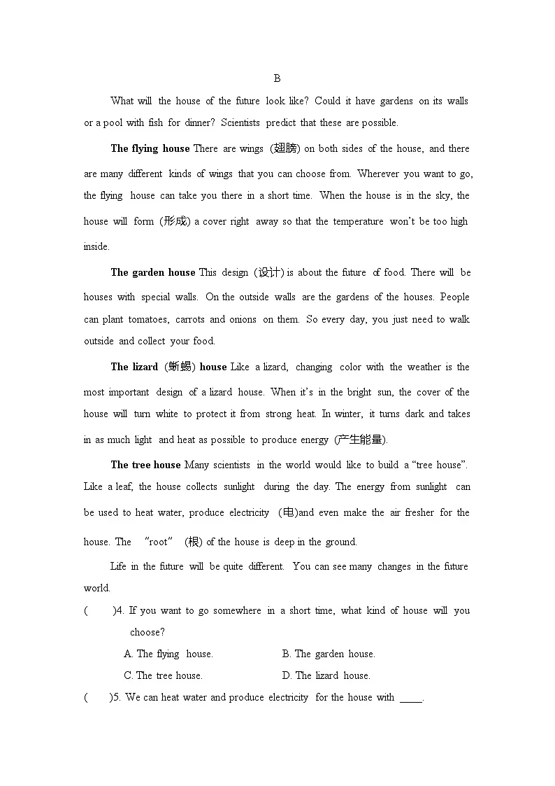 Unit 5 When Tomorrow Comes单元拔尖检测(含答案) 鲁教版五四制英语七年级下册第2页