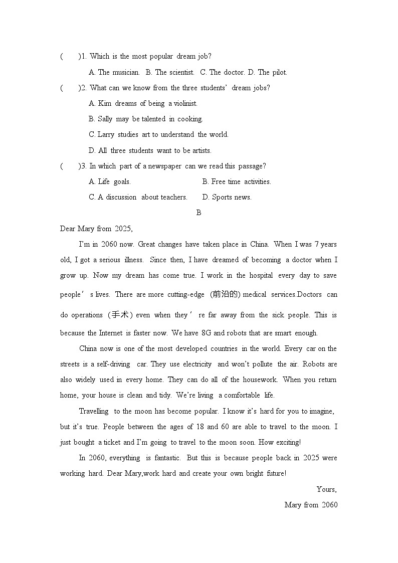 Unit 4 Plan for Yourself单元拔尖检测(含答案) 鲁教版五四制英语七年级下册第2页