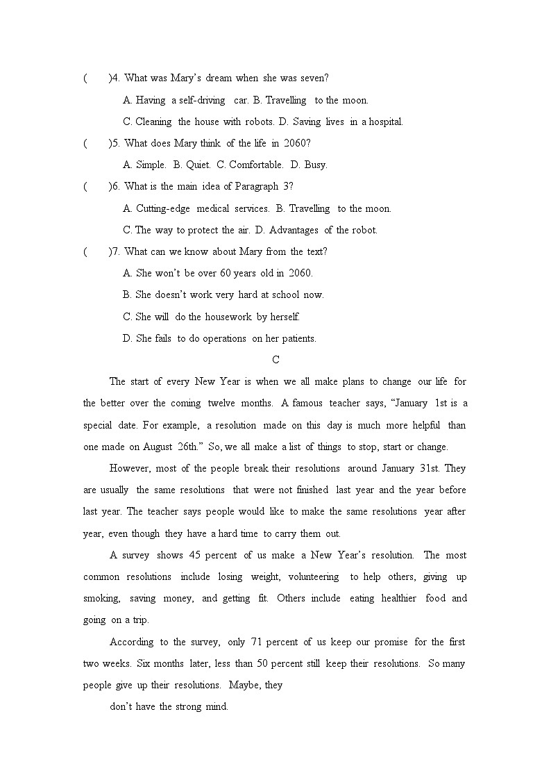 Unit 4 Plan for Yourself单元拔尖检测(含答案) 鲁教版五四制英语七年级下册第3页