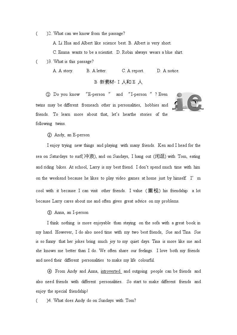 Unit 1 Same or Different 单元拔尖检测(含答案) 鲁教版五四制英语七年级下册第2页