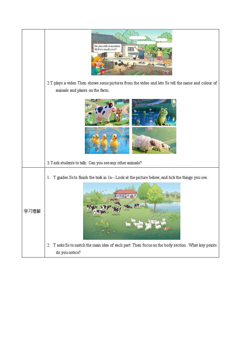Bridging Unit 3 第2课时(Section B 1a-1e )(导学案) 英语鲁教版五四学制2024六年级上册第2页