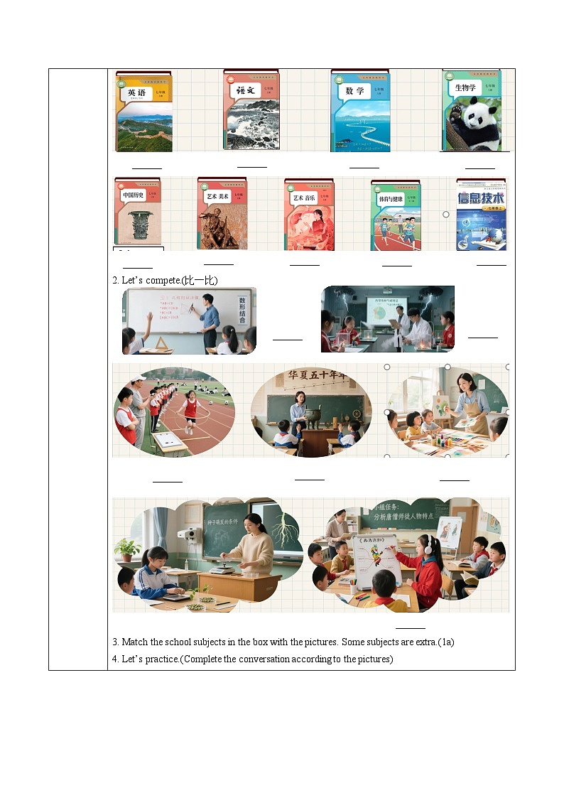 Unit 4 课时1 Section A(1a-1d)(导学案)英语鲁教版五四学制2024六年级上册第2页
