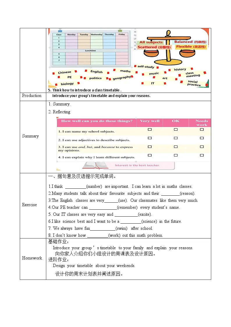 Unit 4 课时5 Section B Project(导学案)英语鲁教版五四学制2024六年级上册第3页