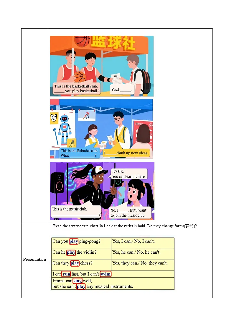 Unit 5 课时3 Section A(Grammar Focus)(导学案)英语鲁教版五四学制2024六年级上册第2页