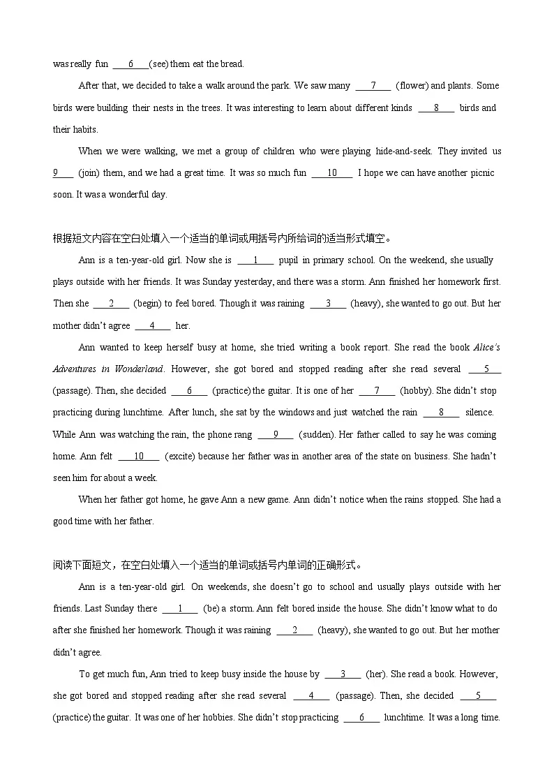 人教版2024初中英语八下Unit1 Time to Relax 语法填空10篇(单元话题:业余活动和兴趣爱好)练习(无答案)第3页