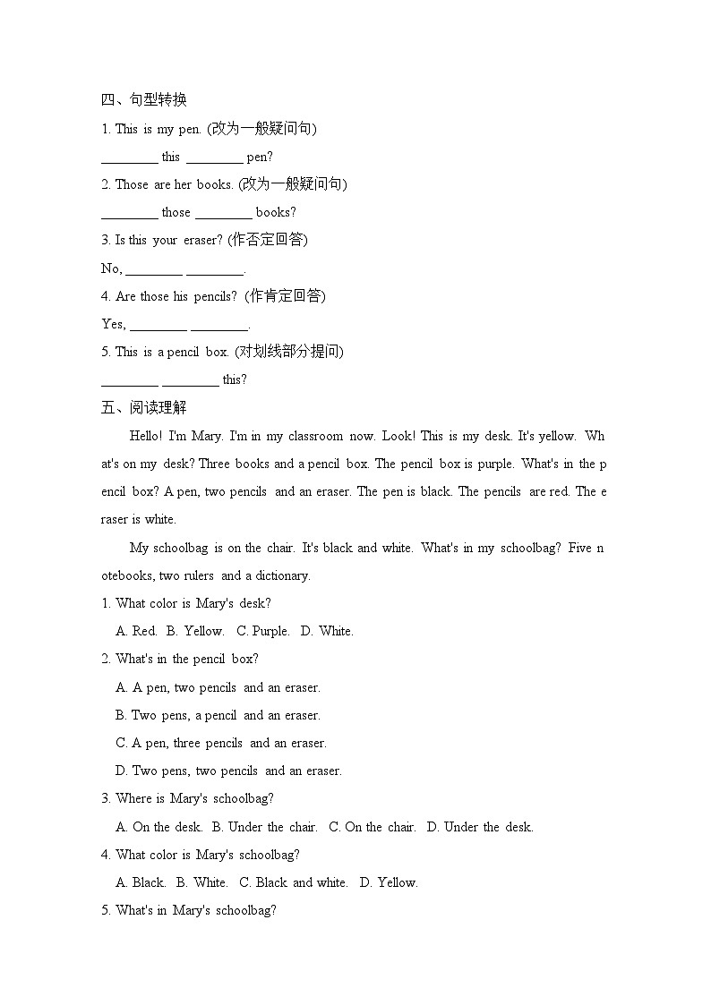 人教版(2024)英语七年级上册 Unit 3 My School Section A grammar 3a-3d练习题(含答案)第2页