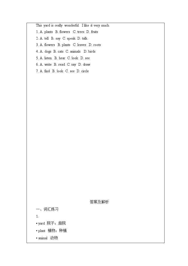 人教版(2024)英语七年级上册Starter Unit 3 Welcome Section A 1a-2d同步练习(含答案)第2页