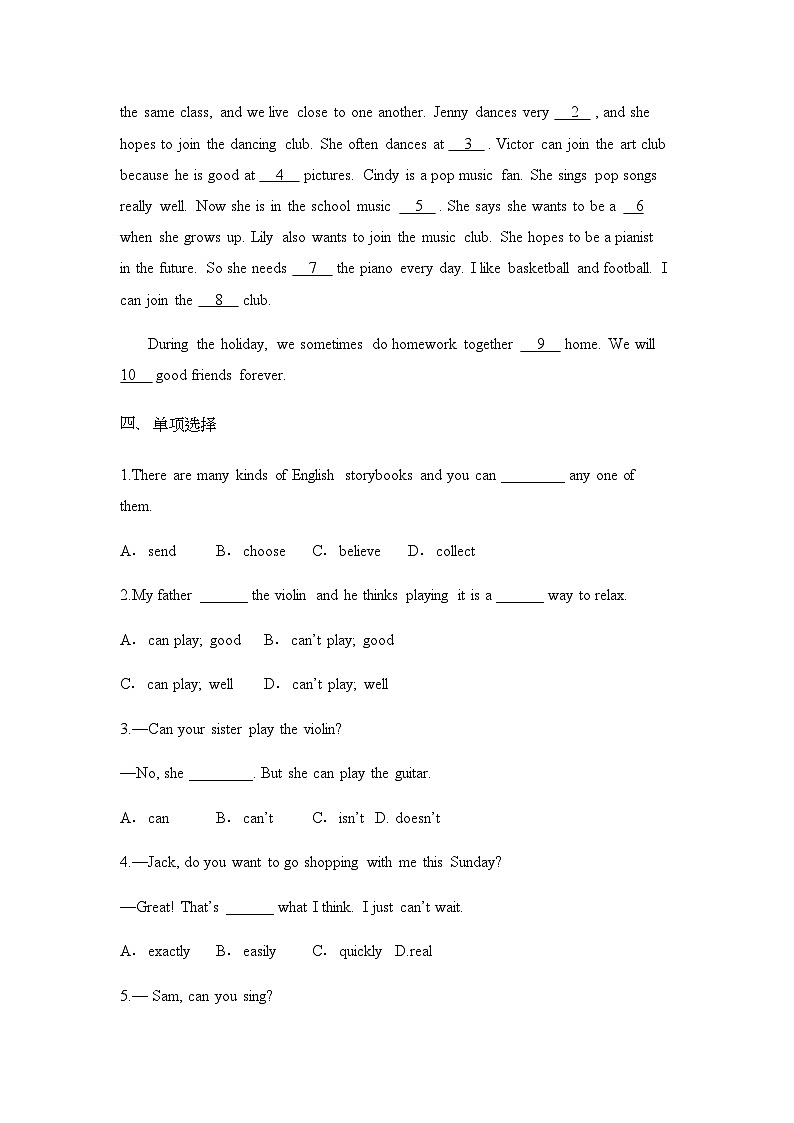 Unit5 Fun Clubs单元语法专项训练(含答案)人教版(2024)英语七年级上册第3页