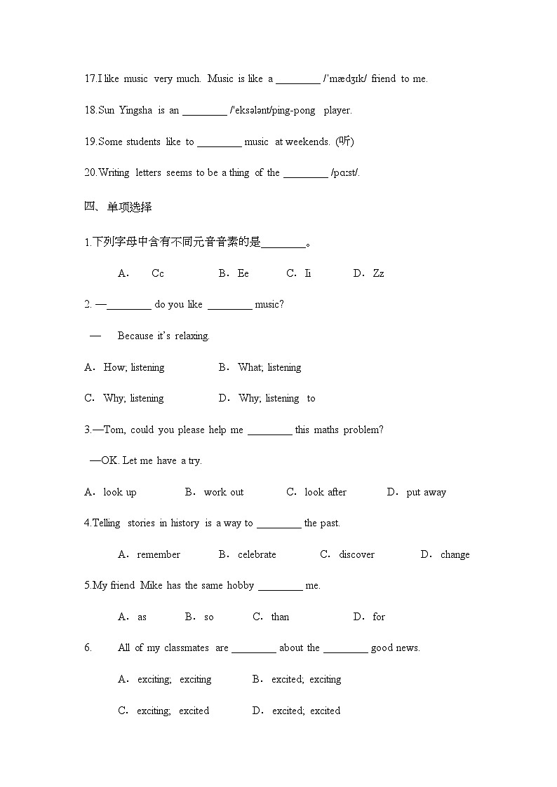 Unit4 My Favourite Subject单元语法专项训练(含答案)人教版(2024)七年级英语上册第3页