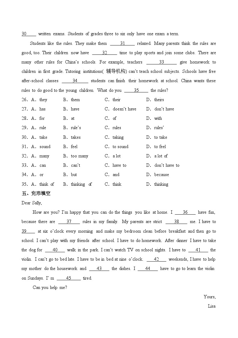 人教版2024初中英语七下Unit2 Section A Grammar Focus练习 (无答案)第3页
