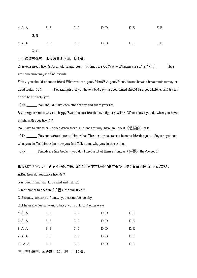 2025-2026学年河南省郑州市中原区七年级(上)期末英语试卷(含详细答案解析)第2页