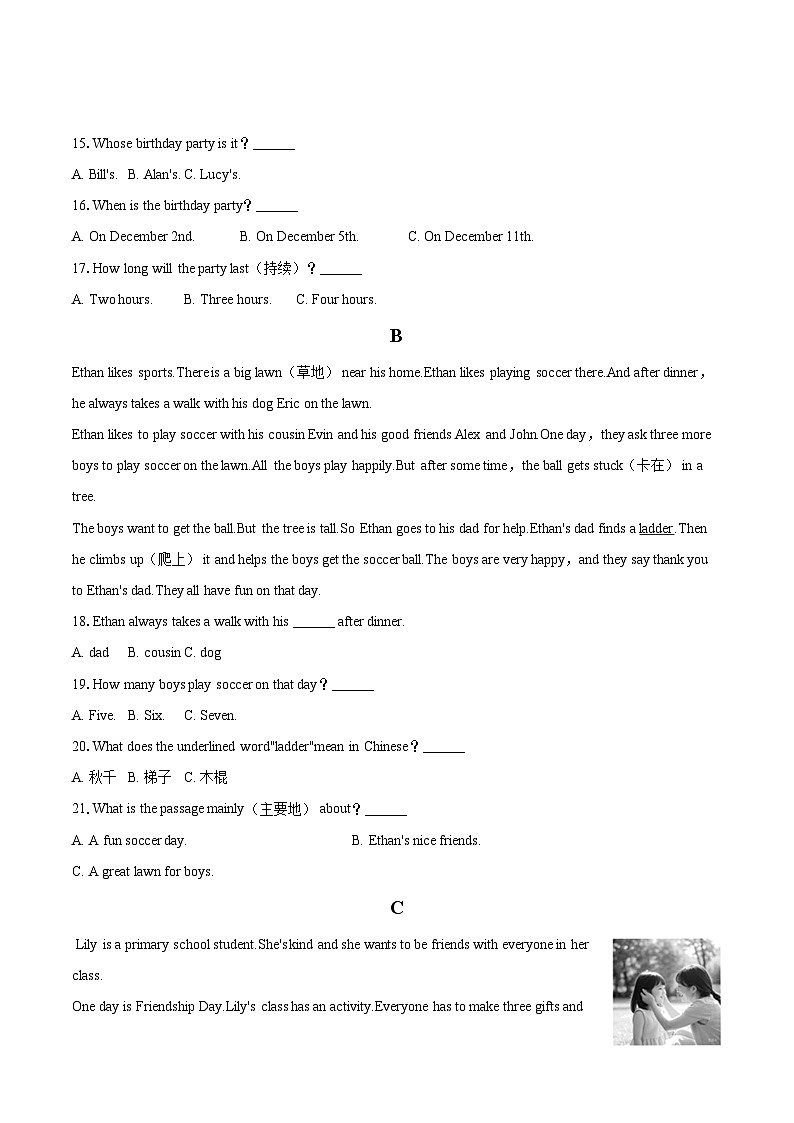 2025-2026学年湖南省岳阳市岳阳县七年级(上)期末英语试卷(含详细答案解析)第3页