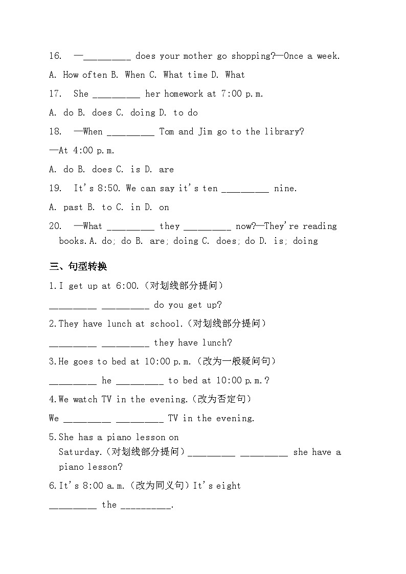 Unit 6 A Day in the Life 语法专项练习(含答案)人教版(2024)七年级英语上册第3页
