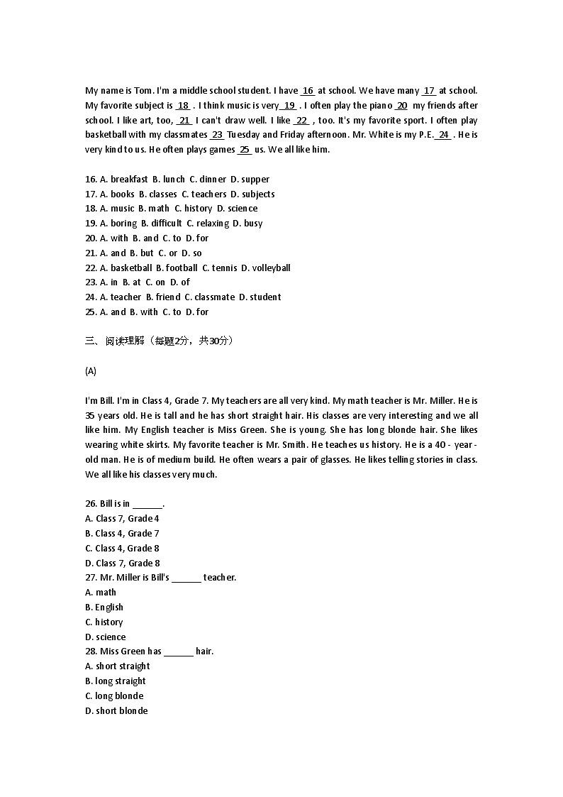Unit 4 My Favourite Subject单元测试(含答案)人教版(2024)七年级英语上册第2页