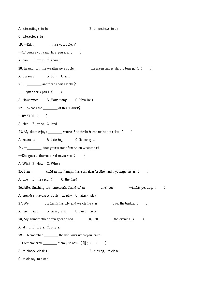 2025-2026学年黑龙江省哈尔滨市萧红中学七年级(上)期末英语试卷(含详细答案解析)第3页