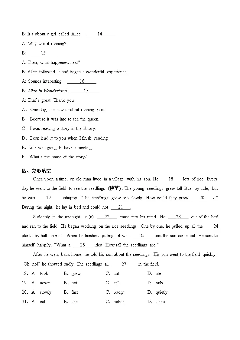 人教版2024初中英语七下Unit8SectionA (1a-1e Pronunciation) 分层练习(无答案)第2页
