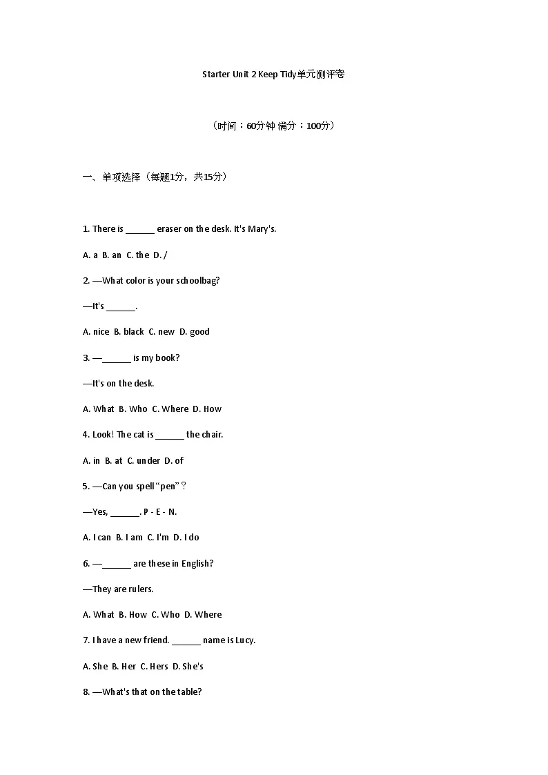 StarterUnit2 Keep Tidy单元测评卷(含答案)人教版(2024)七年级英语上册第1页
