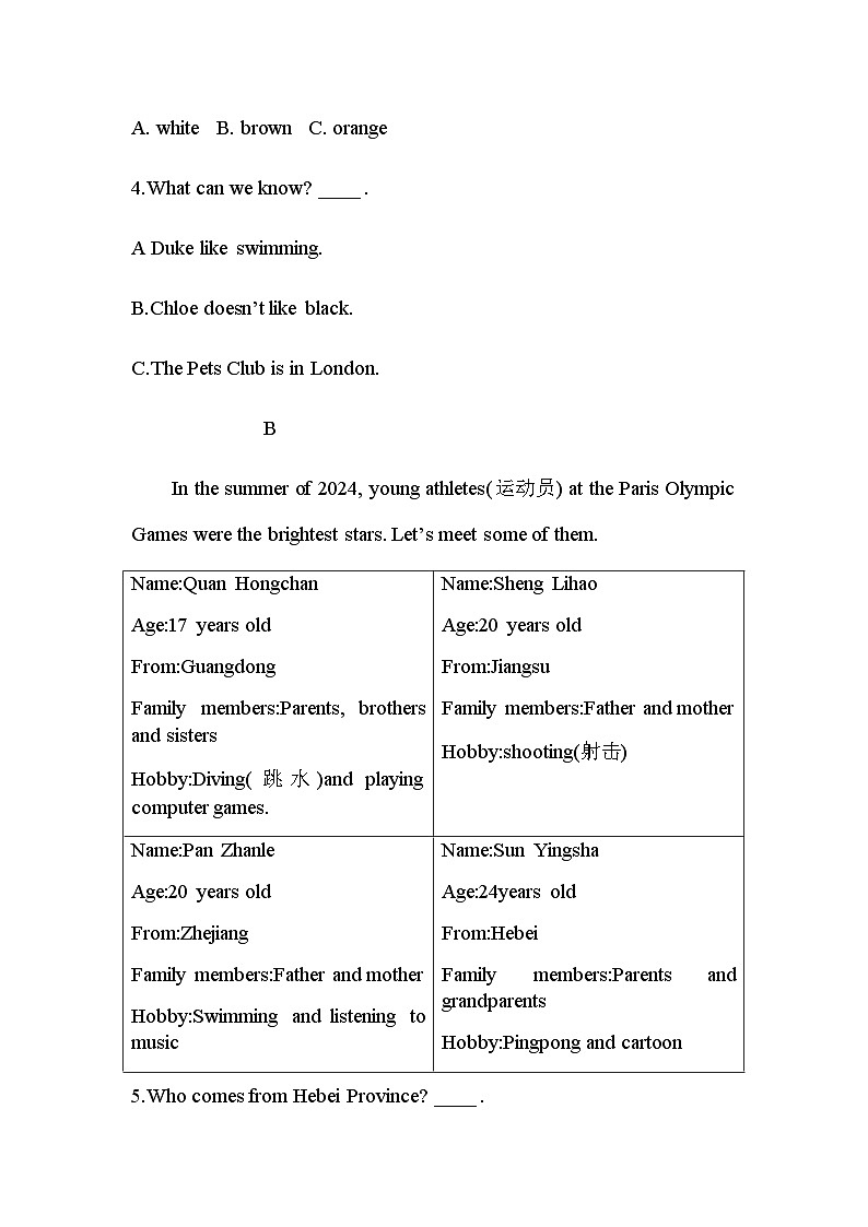 Unit 1 You and Me单元测试 (含答案)人教版(2024)七年级英语上册第2页
