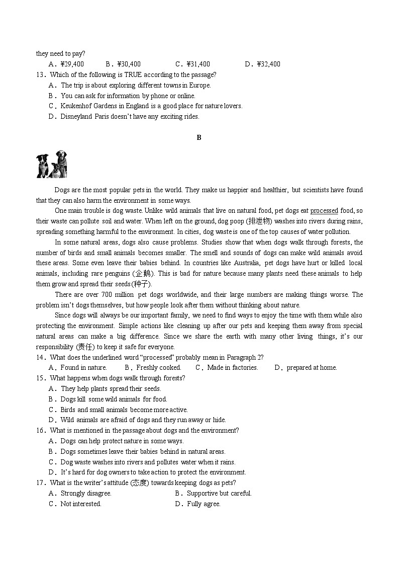 译林2024初中英语八下Unit 2 单元测评卷(无答案A4)第3页