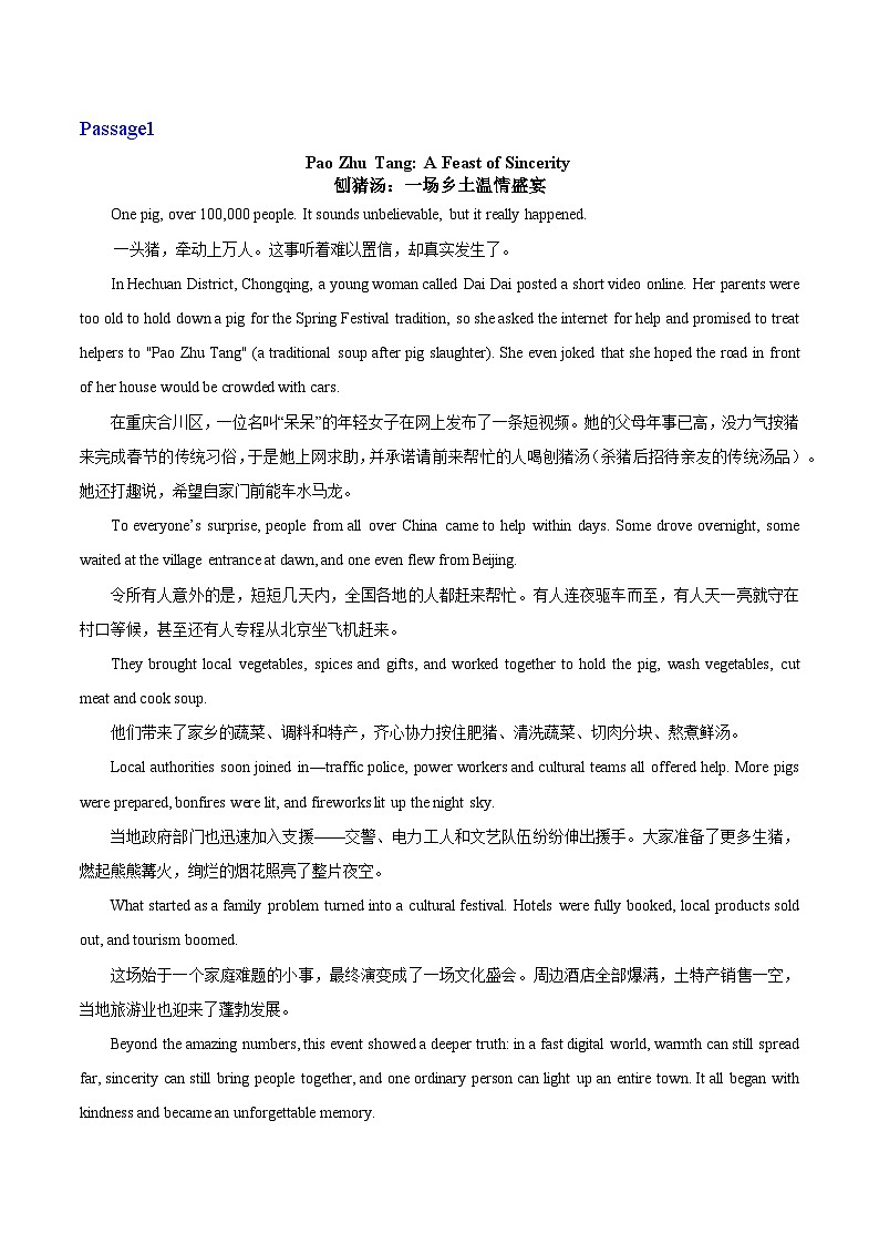 译林2024初中英语八下Unit 2 Amazing China(话题阅读练习)(无答案)第2页