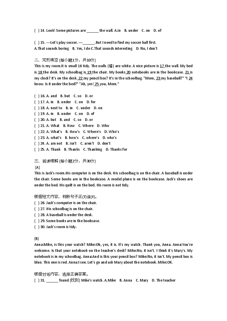 Starter Unit2 Keep Tidy测评卷(含答案)人教版(2024)七年级英语上册第2页