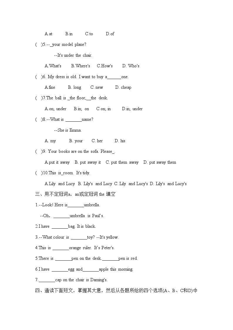 Starter Unit 2 Keep Tidy同步练习(含答案)人教版(2024)七年级英语上册第2页