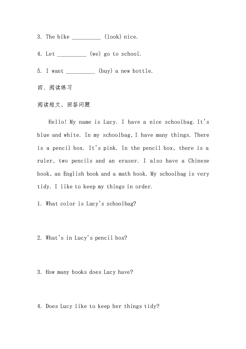 Starter Unit Unit2 Keep Tidy!Section A同步练习(含答案) 人教版(2024)英语七年级上册第3页