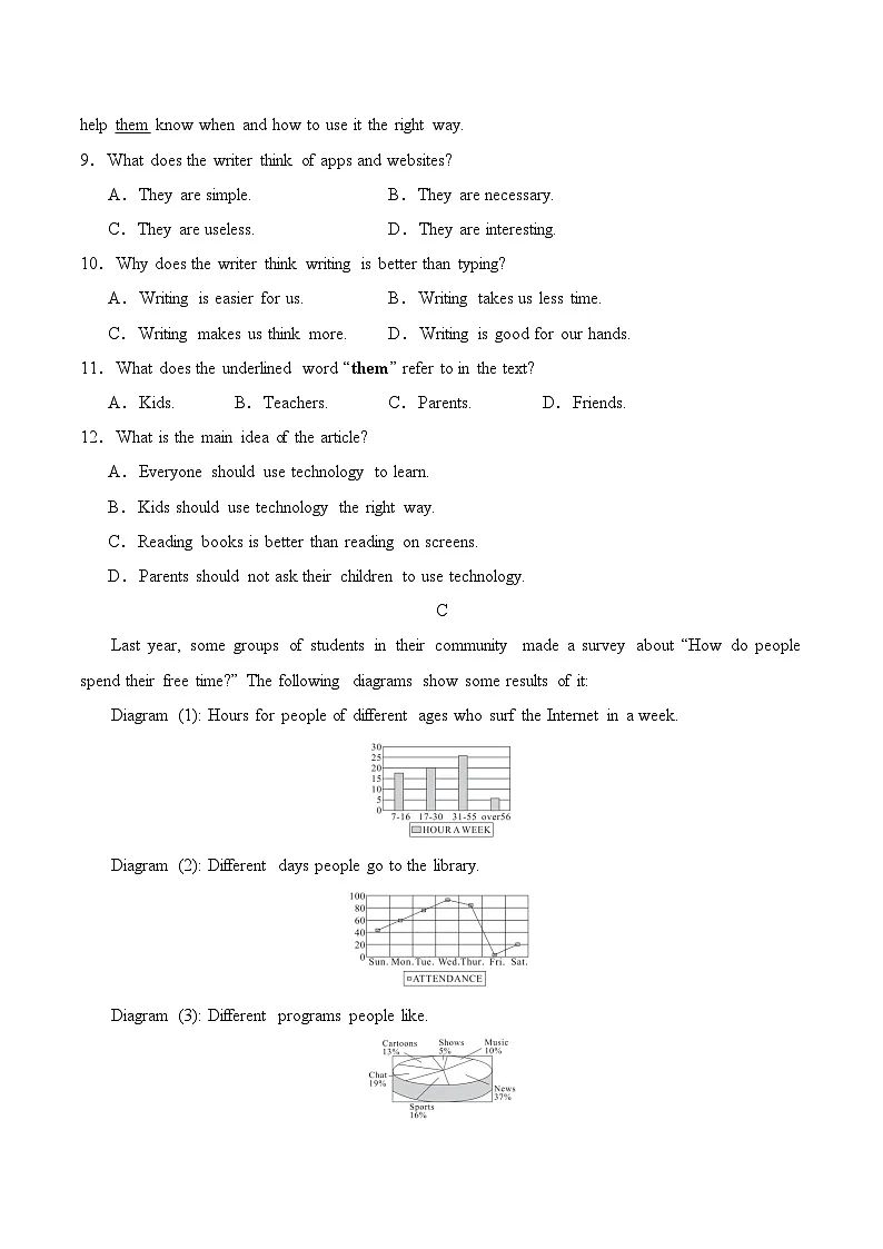 外研2024初中英语七下Unit 4 单元测试卷 (无答案)第3页