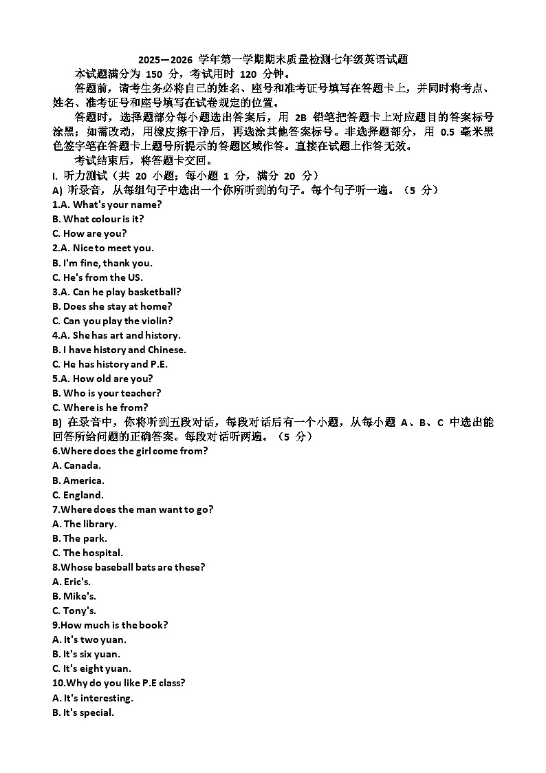 2025~2026学年济南市历城区七年级英语第一学期期末考试试题以及答第1页