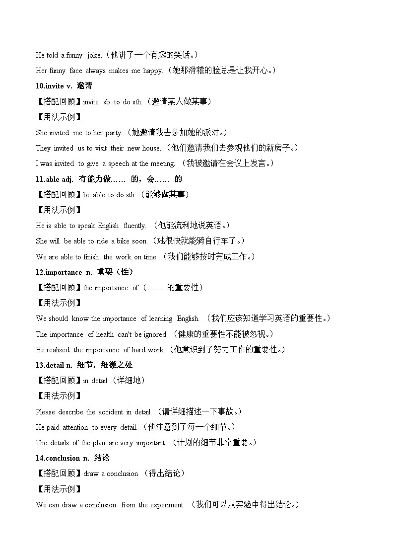 外研2024初中英语七下Unit 4 词汇语法练习(无答案)第3页