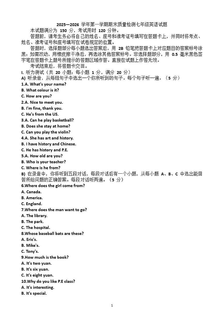 2025~2026学年山东省济南市历城区七年级英语第一学期期末考试试题(含答案)第1页