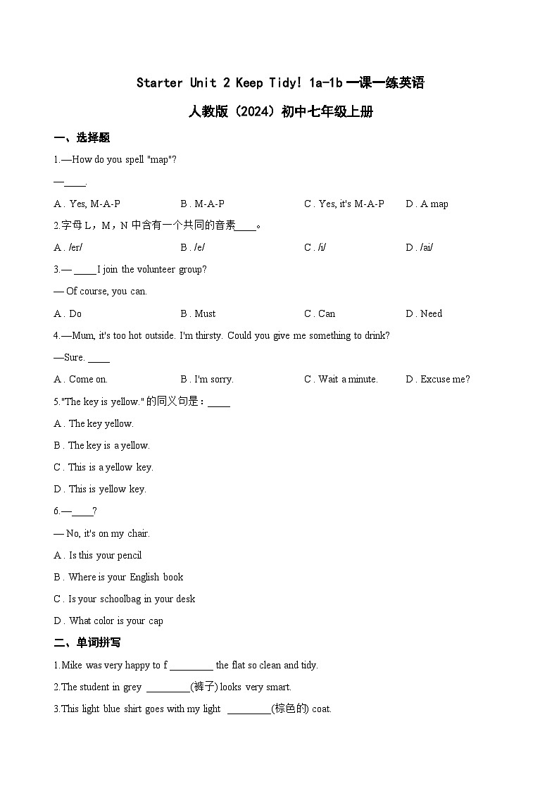 Starter Unit 2 Keep Tidy! 1a-1b一课一练英语人教版(2024)初中七年级上册(无答案)第1页