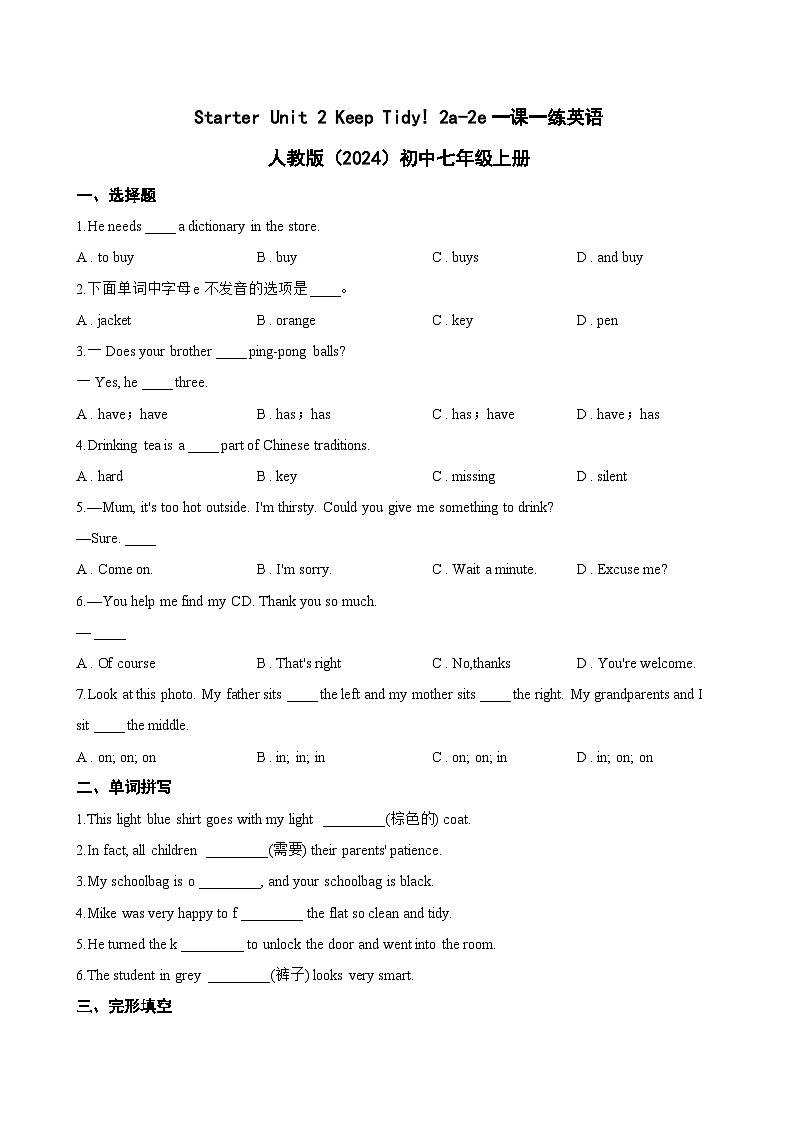 Starter Unit 2 Keep Tidy! 2a-2e一课一练英语人教版(2024)初中七年级上册(无答案)第1页