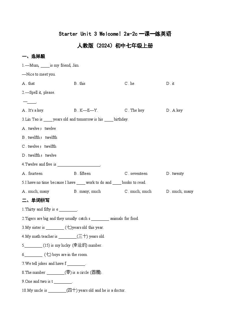 Starter Unit 3 Welcome! 2a-2c一课一练英语人教版(2024)初中七年级上册(无答案)第1页