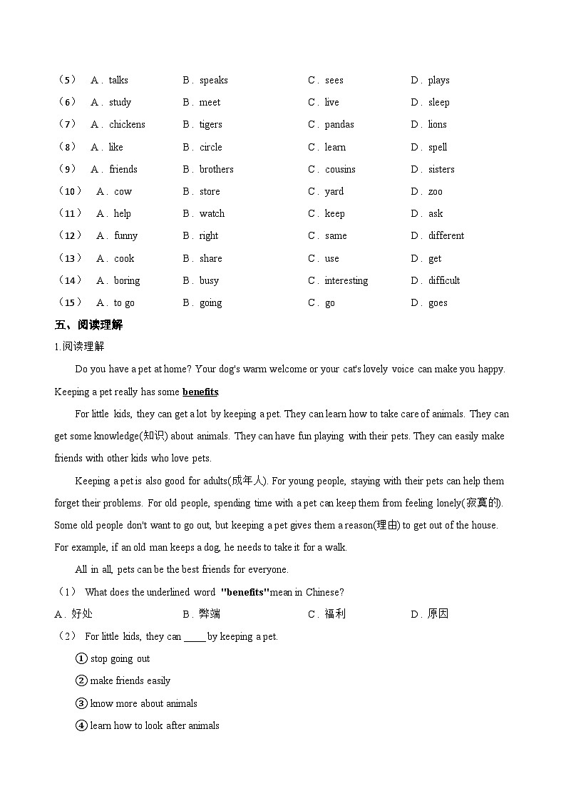 Starter Unit 3 Welcome! 2a-2c一课一练英语人教版(2024)初中七年级上册(无答案)第3页