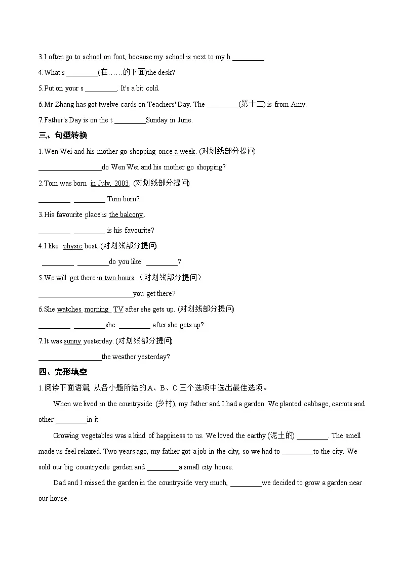 Unit 1 Home Further study一课一练英语译林版(2024)初中七年级下册(无答案)第2页