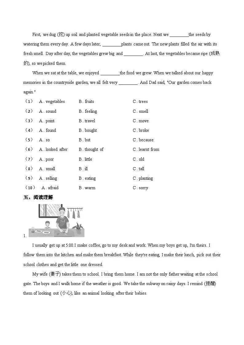 Unit 1 Home Further study一课一练英语译林版(2024)初中七年级下册(无答案)第3页