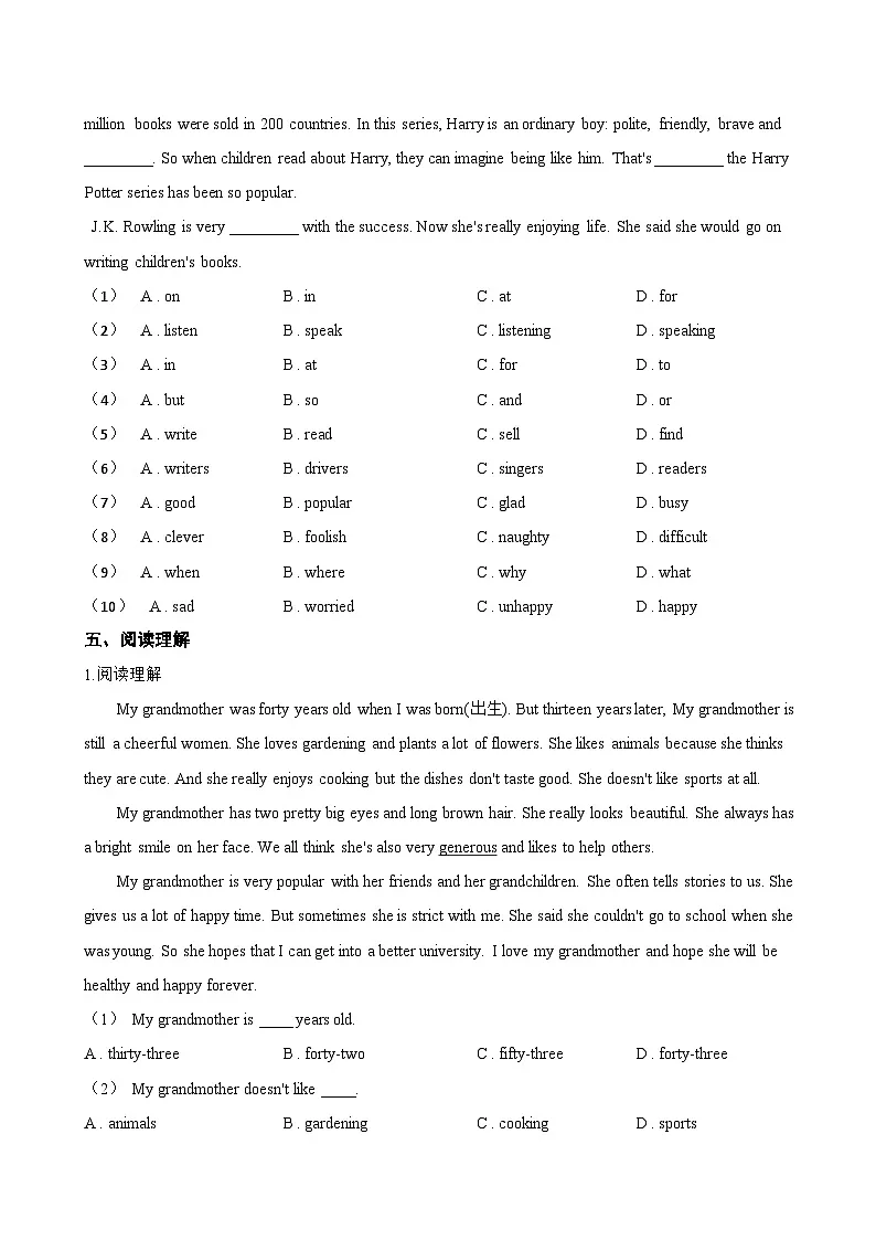 Unit 1 People around us Focusing on culture一课一练英语沪教牛津版(2024)初中七年级下册(无答案)第3页