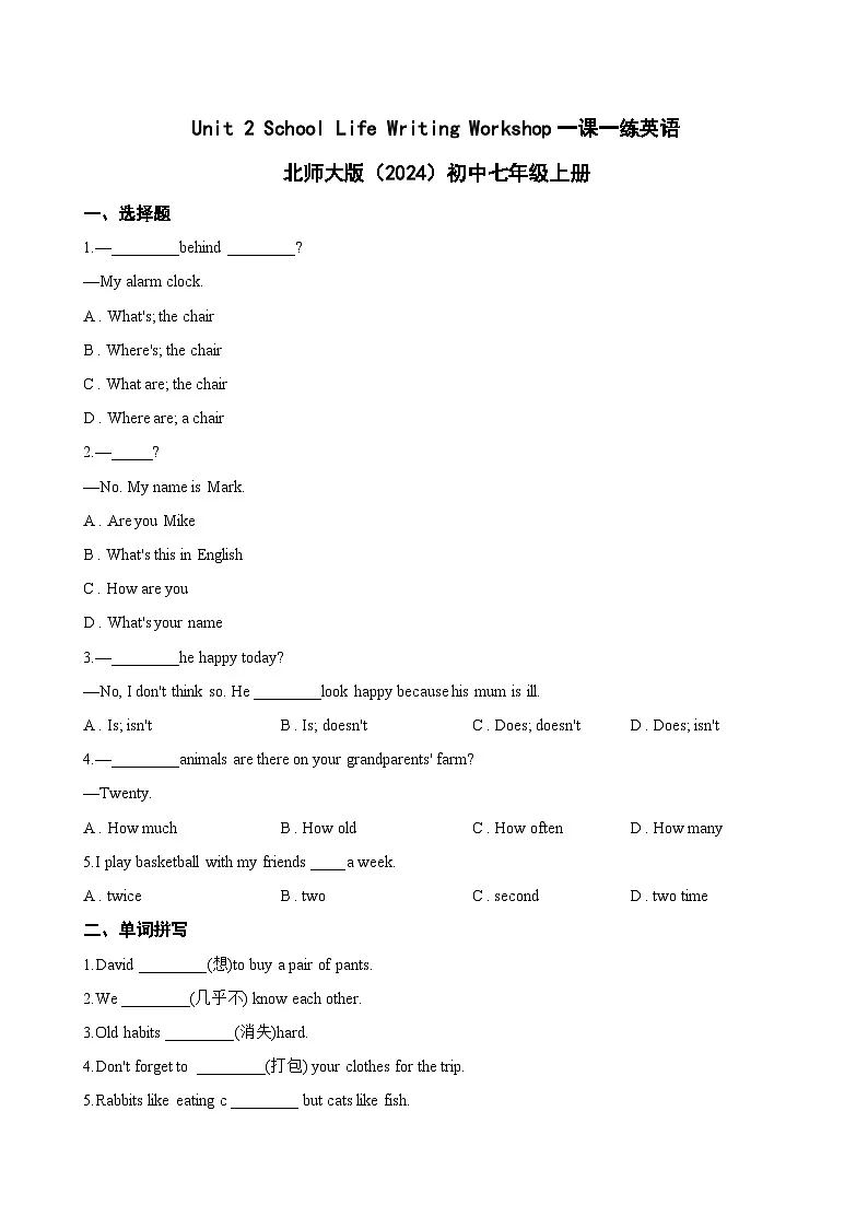 Unit 2 School Life Writing Workshop一课一练英语北师大版(2024)初中七年级上册(无答案)第1页