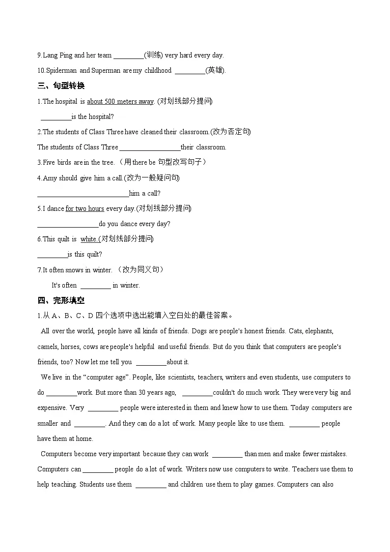 Unit 2 School Life Reading Club1&2一课一练英语北师大版(2024)初中七年级上册(无答案)第2页