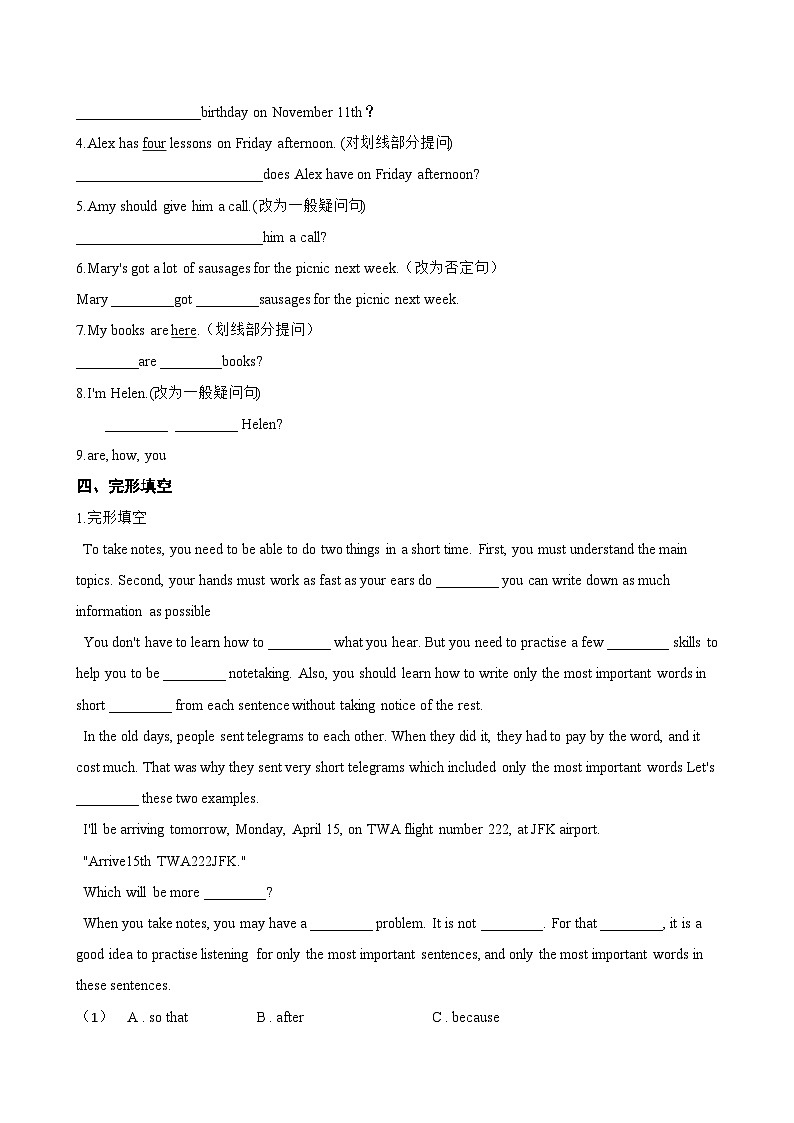 Unit 2 School life Reading一课一练英语译林版(2024)初中八年级上册(无答案)第2页