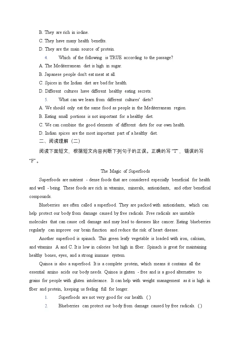 人教版(2024)英语七年级下册Unit 4 Eat well Section A 2a-2e 作业(含答案)第2页