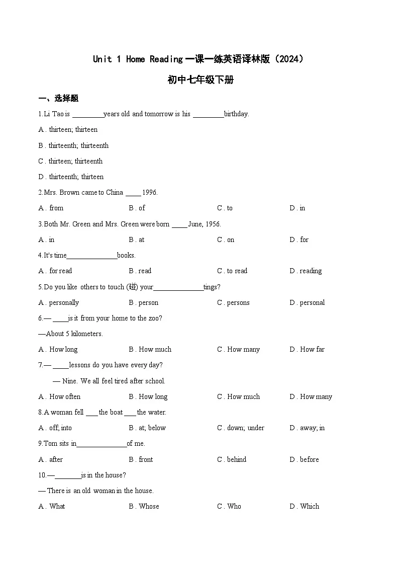 Unit 1 Home Reading一课一练英语译林版(2024)初中七年级下册(无答案)第1页
