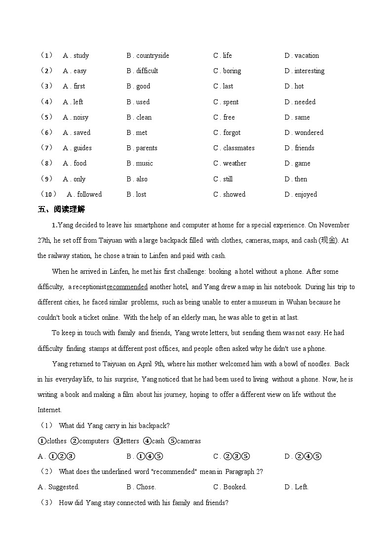 Unit 1 Happy Holiday Project一课一练英语人教版(2024)初中八年级上册(无答案)第3页